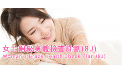 Women's Day Promo: Woman's Braze Health Check Plan (8J)